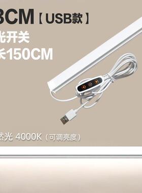 酷毙灯大学生宿舍灯管led长条台灯护眼学习书桌寝室神器usb充电灯