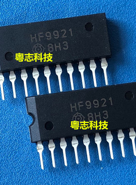 真全新原装进口 HF9921 蓝鸟汽车电脑板电子扇控制芯片