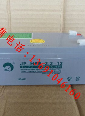 JB-QB-21S-VFC3010A/CE2 火灾报警控制器 消防主机蓄电池