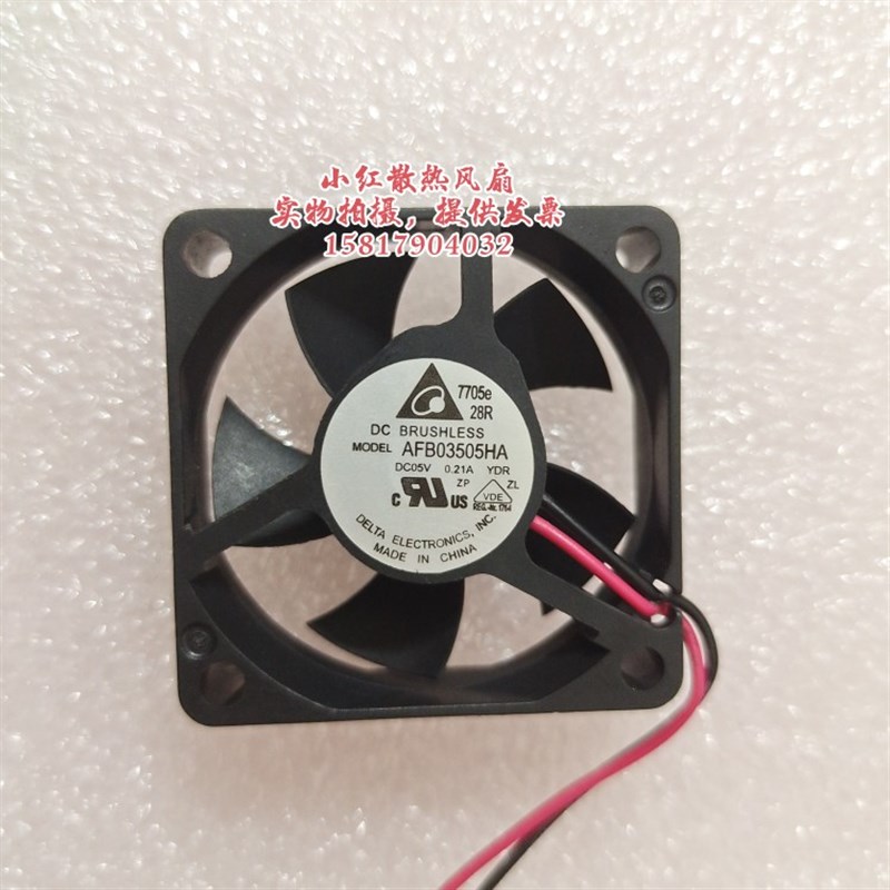 AFB03505HA 台达 3510 5V 0.21A 3.5CM 微型 大风量滚珠散热风扇