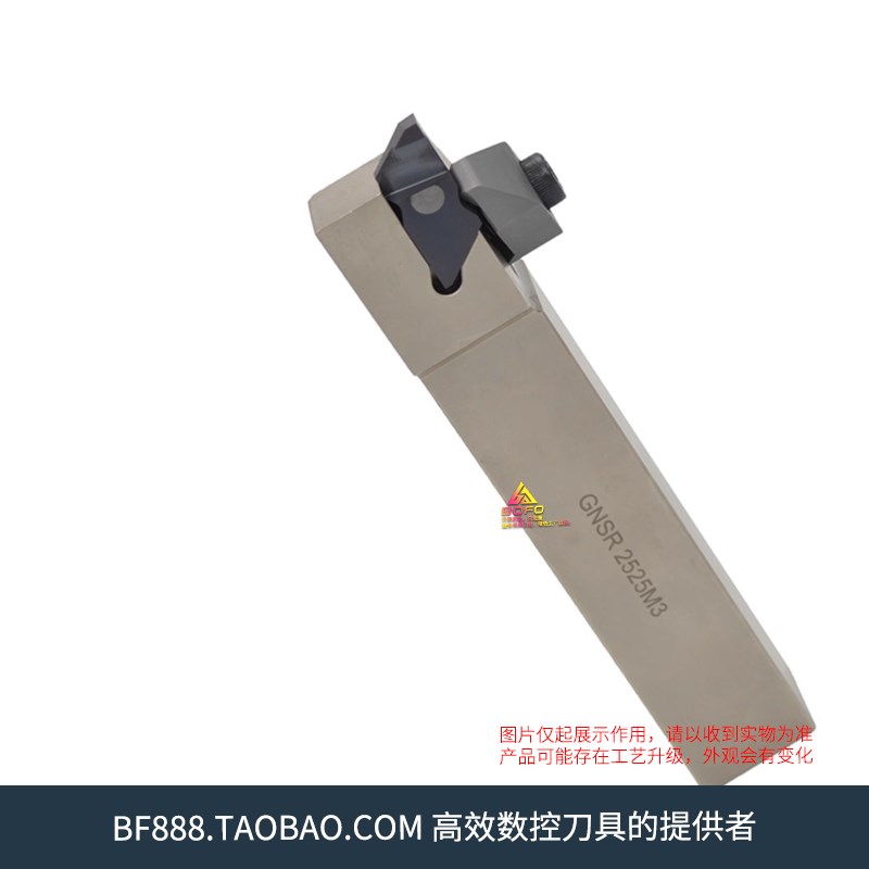 肯纳槽刀杆 GNSR/GNSL/NSR 2020K2/2525M4/2525M2/2020K3/2525M3