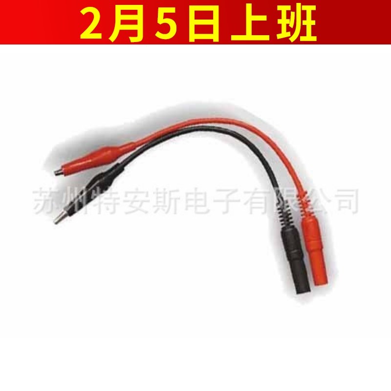 万用表数显鳄鱼夹带线电容测试线维修导线红黑线1000V 10A