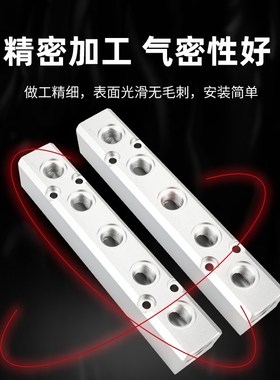 气动C式快速蓝色气排铝排大流量分配器带固定孔分支接头AL-2-3456