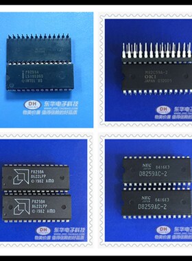 P8259A DIP28 upD8259AC M82C59A-2全新现货 中断控制器 当天发货