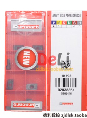 韩国杜龙卡浦 APMT1135PDER DP5420 数控铣刀片 DP5320升级材质