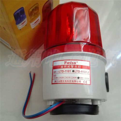 台塑  LTD-1101J 旋转式警示灯 磁吸声光报警器24V 220v 380v
