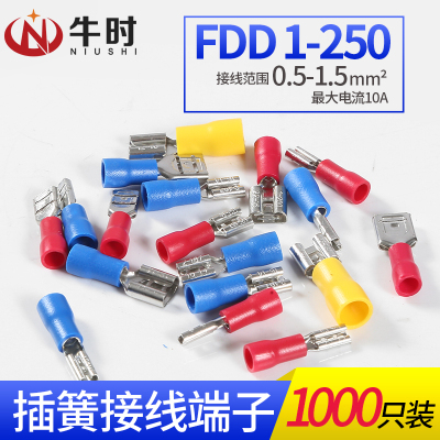 冷压端子 6.3插簧绝缘端子 FDD1.25-250  接线端子 每包1000只