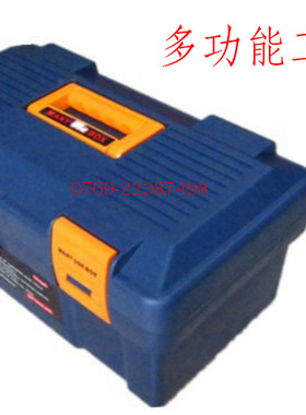 塑料工具箱 两层工具箱 多功能工具箱 家用工具箱 13寸 15寸17寸