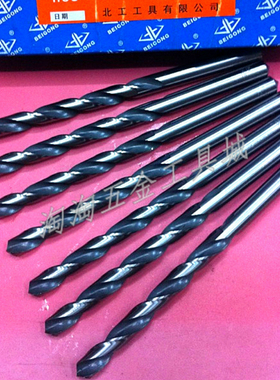 北工直柄加长麻花钻/加长钻11.1-11.5*550 600 650 700 750 800MM