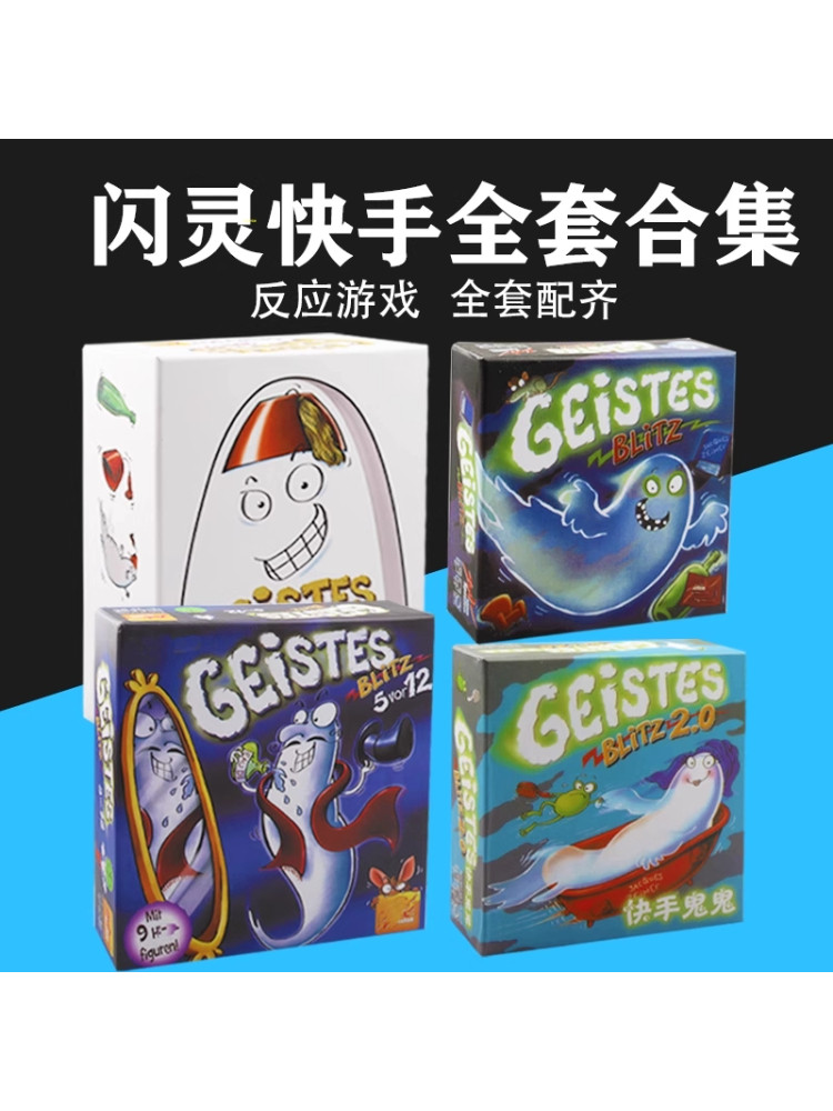 Настольная игровая карта Chthonic Quick hand полный набор из 1234 детских пасьянсов Chthonic Hunter Magic hat для взрослых казуальных игровых карт Изображение 1