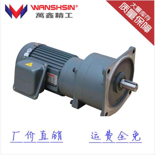 现货GV22-200W-00S棉箱纺织机械专用齿轮速电机万鑫电机