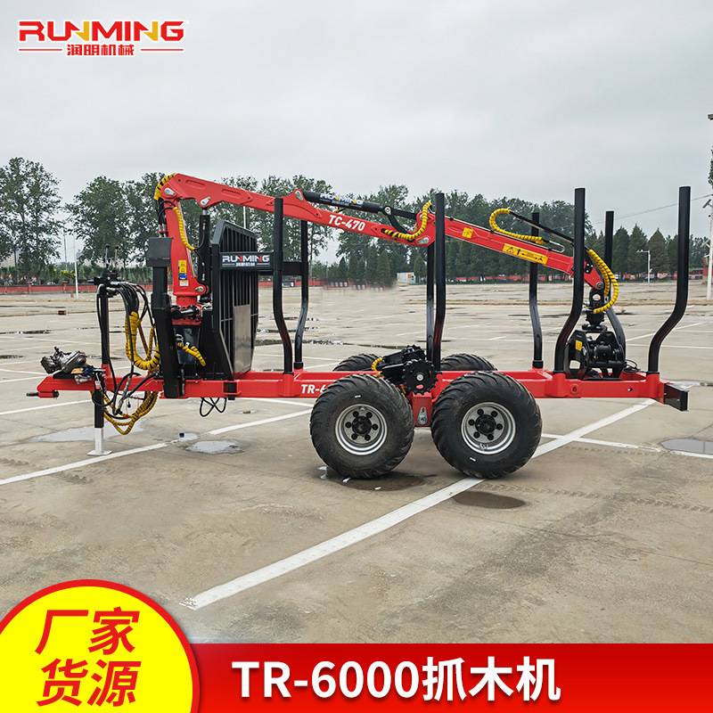 TR-6000 /TC-470木材抓木机 旋转抓木机配自卸拖车木材装运一体机