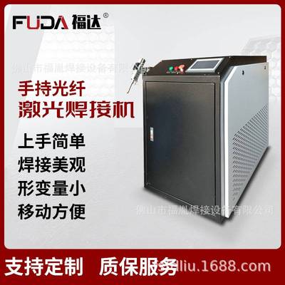 金属不锈钢铝合金管材手持光纤激光焊接机高效焊接便携设计