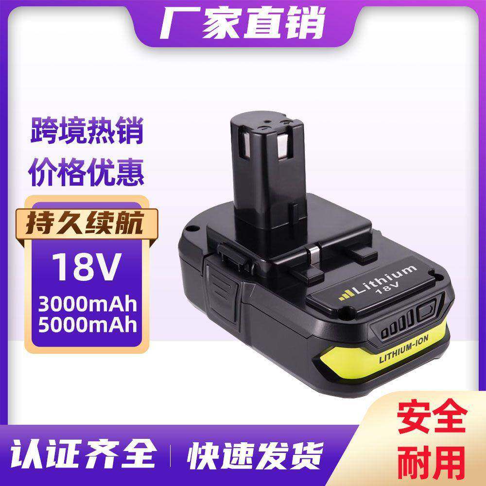 替代Ryobi18锂离子电池组P108适用于电动工具动力电池包