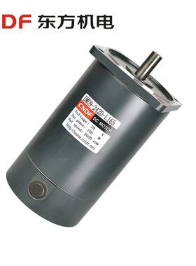 CNDF东方直流有刷电机永磁直流有刷电机DM09RA有刷直流电机12V