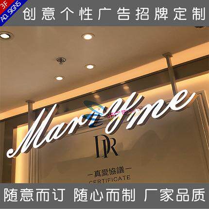 超市发光字创意教室门头吊装树脂造型发光字体灯箱广告灯具果蔬区