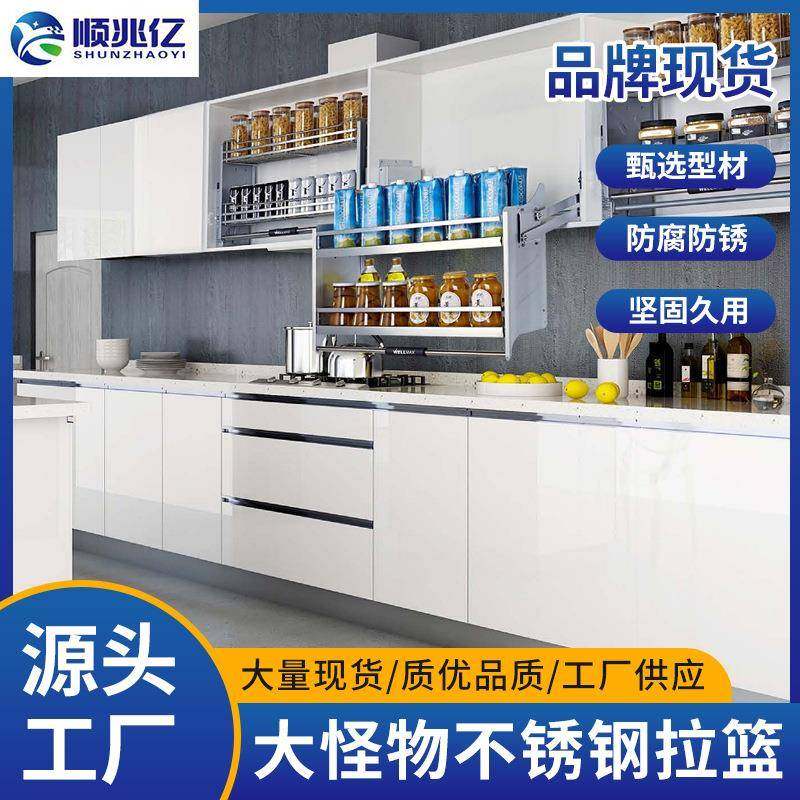 大怪物拉篮高深餐边厨房橱柜现货不锈钢收纳调味篮现代简约,畜牧/养殖物资,畜牧/养殖器械,淘宝优惠券,粉丝福利购,淘宝优惠卷