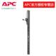 零U竖装 APCAP7850B机架配电单元 PDU10A计量型机架配电单元