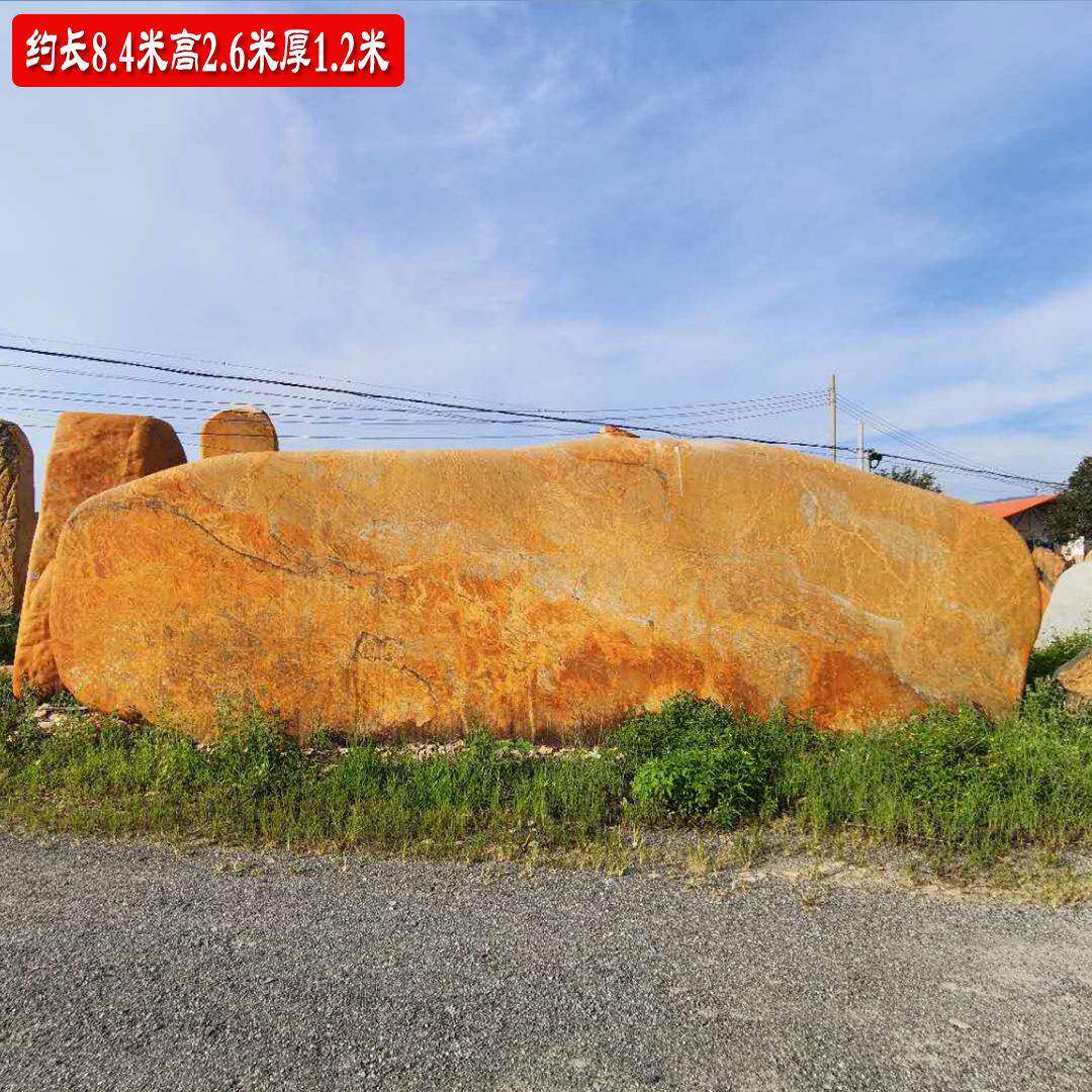 大型风景石招牌石刻字石自然石景观石黄蜡石刻字黄腊石造景黄蜡石