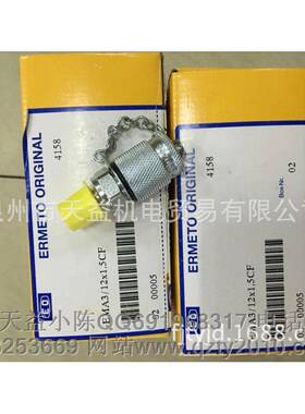 EMA312X1.5CF-天益机电供应液压气动-管件，接头，密封