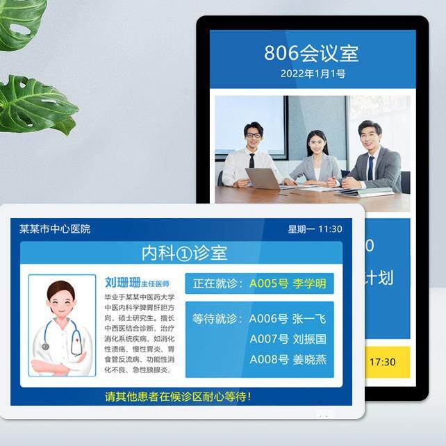 21.5寸橱窗白色1500高亮工业显示器安卓广告机带发布系统广告机