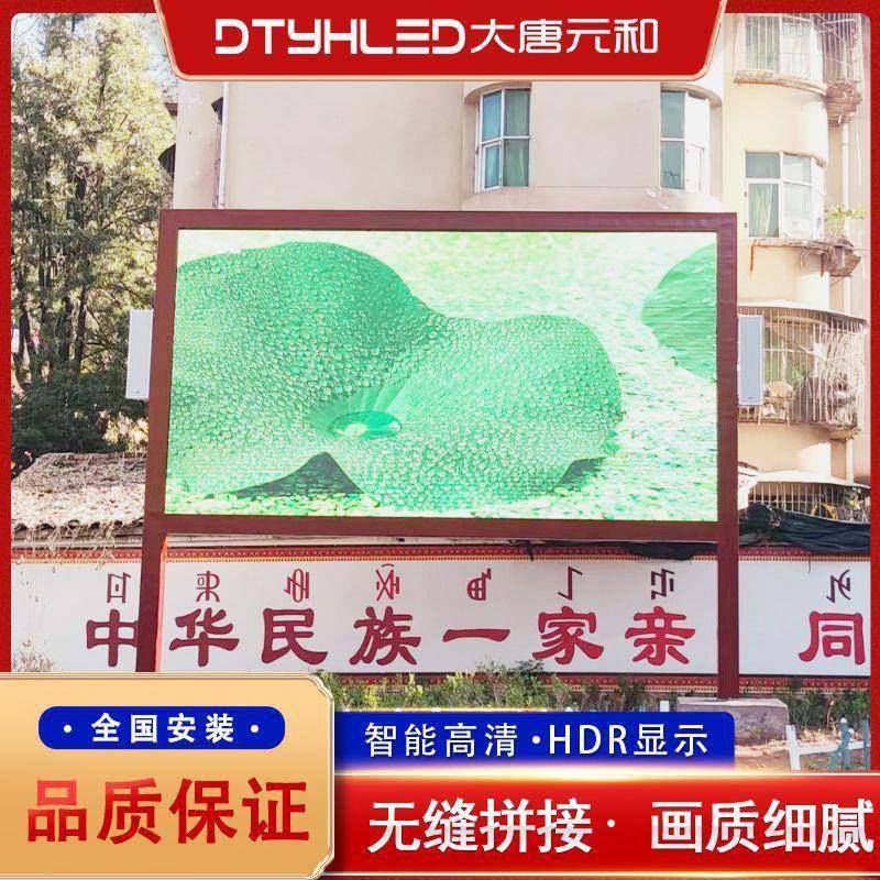 户外LED屏全彩p3LED电子屏大屏幕高清高亮led广告屏电子屏,畜牧/养殖物资,畜牧/养殖器械,淘宝优惠券,粉丝福利购,淘宝优惠卷