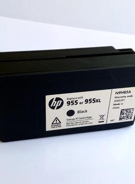 6BVQ955墨盒可加墨XL87108720772077307740打印机墨水