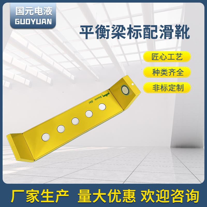 出售各种摊铺机工程机械配件平衡梁标配滑靴建筑机械零件