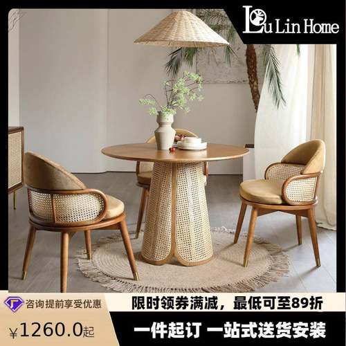 北欧实木圆桌小户型家用现代简约藤编餐桌椅组合网红高端餐厅家具