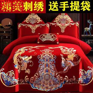 E4C高挡绣花大红色陪嫁刺绣婚庆四件套婚房中式 龙凤结婚新婚喜被