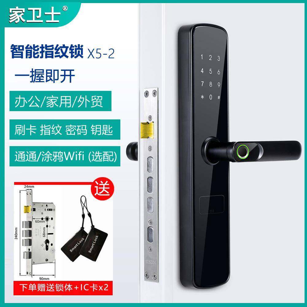 工厂直销指纹锁家用防盗门密码通通锁智能锁指纹解锁电子锁,畜牧/养殖物资,畜牧/养殖器械,淘宝优惠券,粉丝福利购,淘宝优惠卷