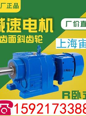 K57-Y1.1KW-4P-76.56-M4-B三极齿轮配件减速机减速马达