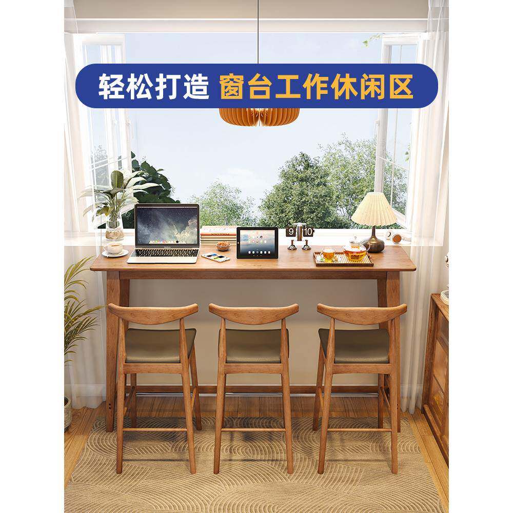 阳台吧台桌家用靠窗实木餐桌长条厨房客厅隔断家庭原木日式高脚桌