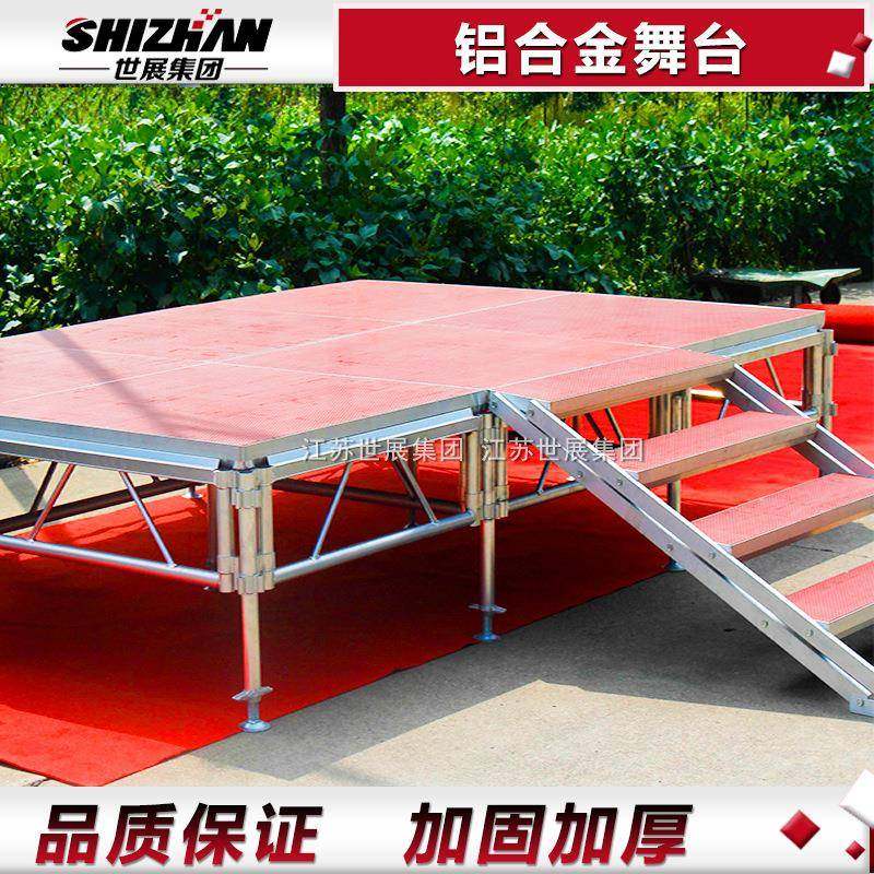 铝合金舞台架拼装活动舞台折叠快装升降舞台室外演出庆典舞台
