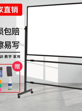 移动白板支架子写字板公支架黑板绿板带轮立式挂钩包角轮子螺丝