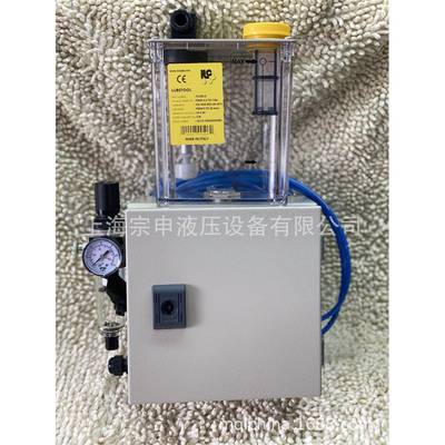 金属加工用链条润滑用MQL润滑润滑用意大利ILC微量油雾润滑系统