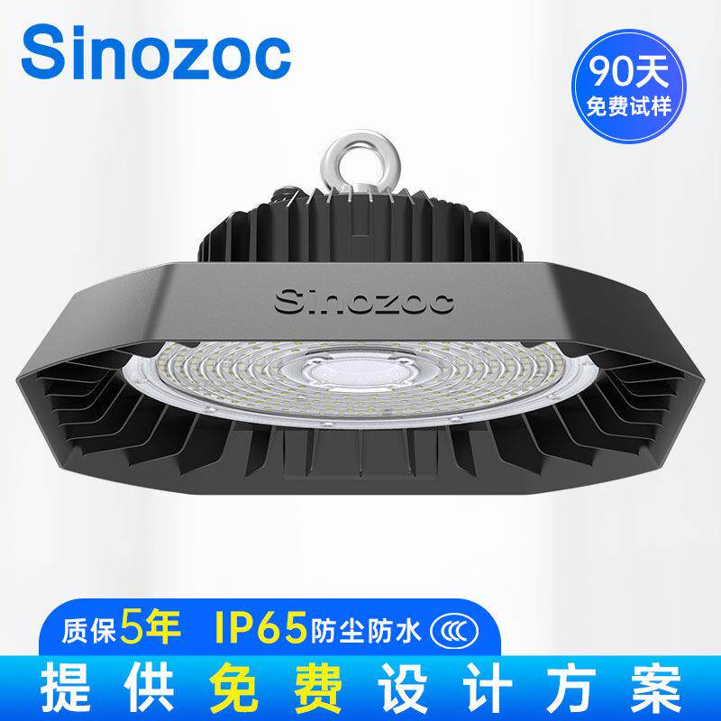 兆昌工厂灯厂房车间仓库物流中心展览馆体育馆厂房灯LED工矿灯