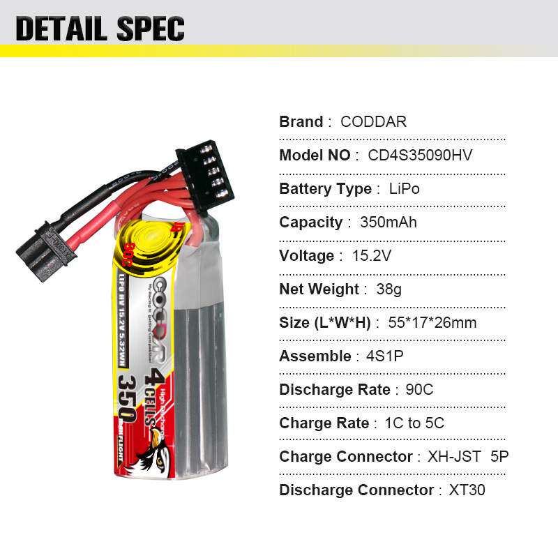 鹰氪CODDAR 350MAH 4S 15.2V 90C HV室内空心杯高倍率锂电池 LIPO