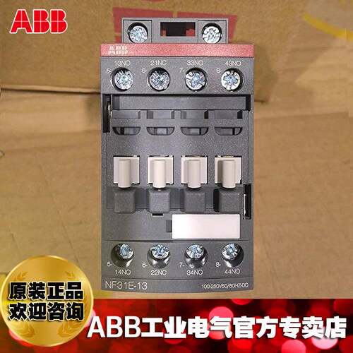 ABB接触器式中间继电器NF31E-13*100-250VAC/DC/1SBH137001R1331