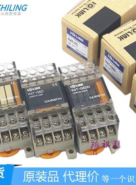 SAMWON三元继电器模组R4T-16P-SR4G-24VR4T-YCR4T-G6D/G6DN
