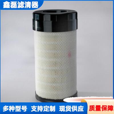 钻机空气滤清器滤芯55089266P785589