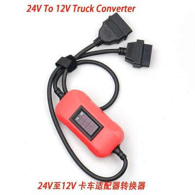 卡车适配器转接头24Vto12VHeavyDutyTruckAdapterCable