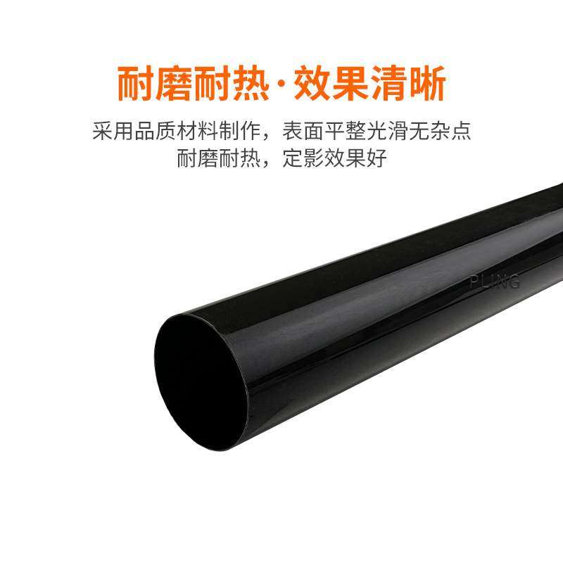 适用理光C2003 IMC3003 C2004 C2503 MPC2011SP定影膜 定影下辊