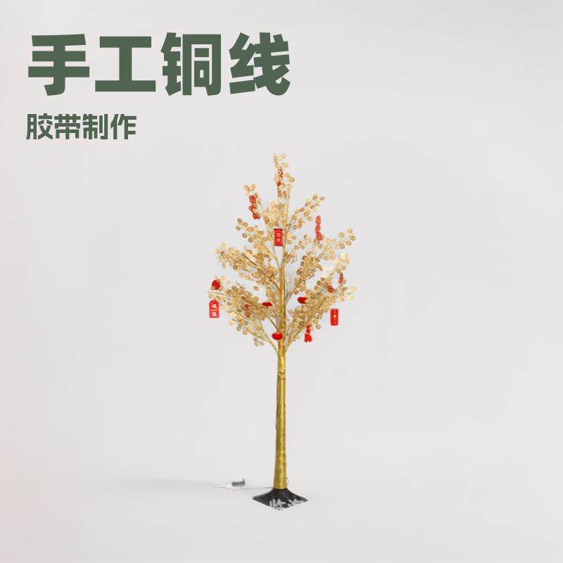 2026马年LDE摇钱树春节装饰乔迁新居客厅橱窗商场大堂场景氛围灯