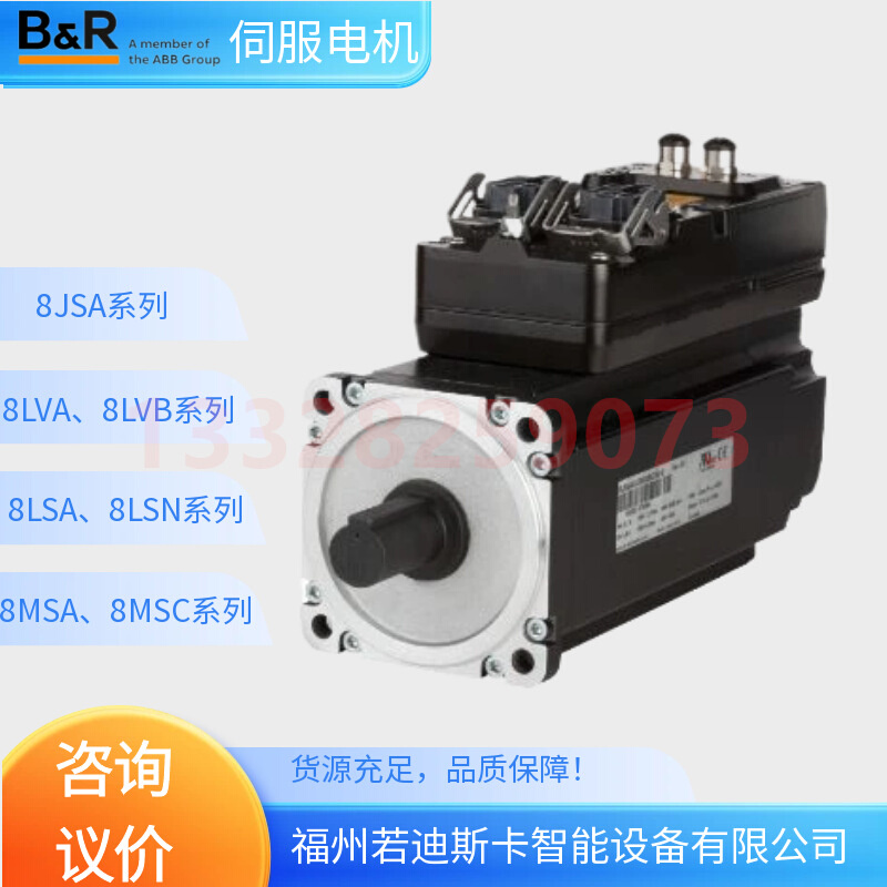 B&R import Servo motor 8JSA42.E7035D000-0 8JSA42.E7035D100-0