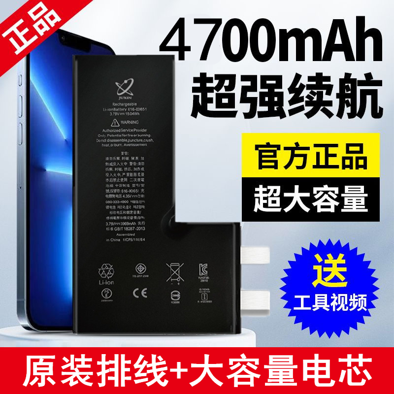 适用苹果11电池15iPhone12/13/14