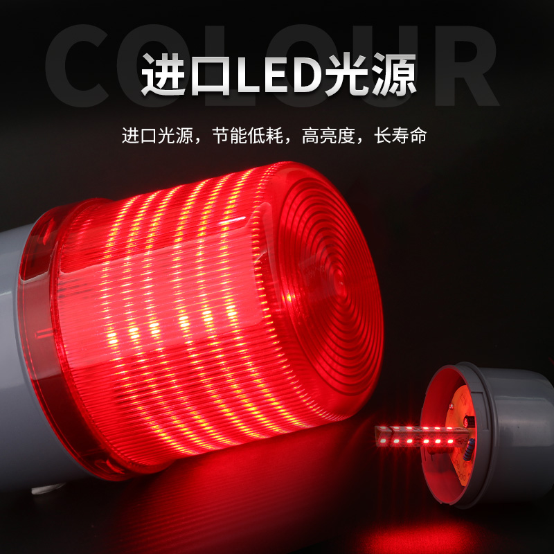 LTE-0J旋转警示灯闪烁 LED爆闪灯声光报警器220V24V2V警报灯