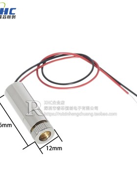 0W满天星绿光激光模组 绿色激光器 520n绿光满天星光斑激光灯