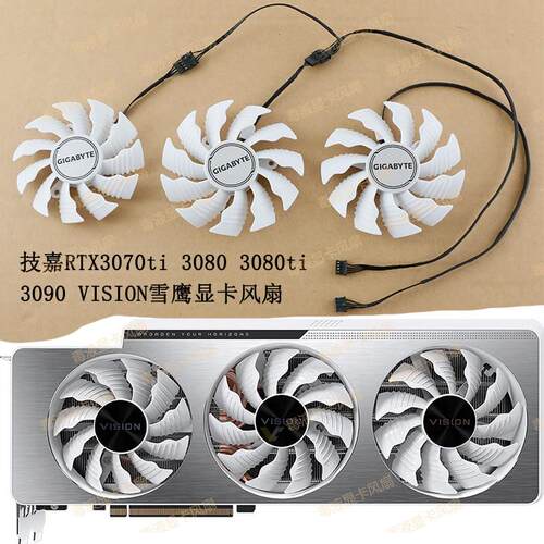 GIGABYTE/技嘉RTX3070ti