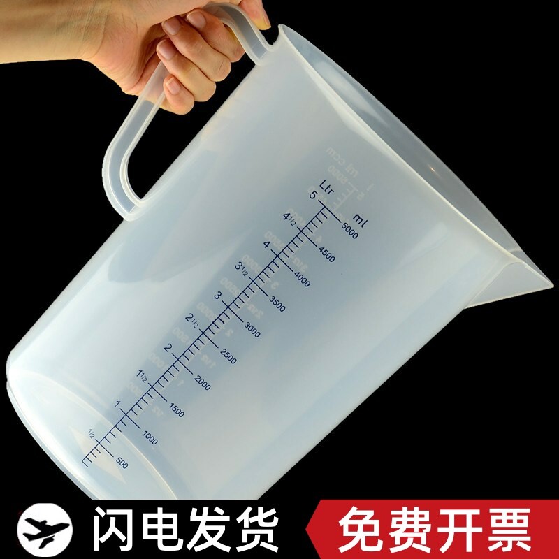 加厚大号容量PP塑料量杯透明3000ml5000ml双刻度线更精准量桶